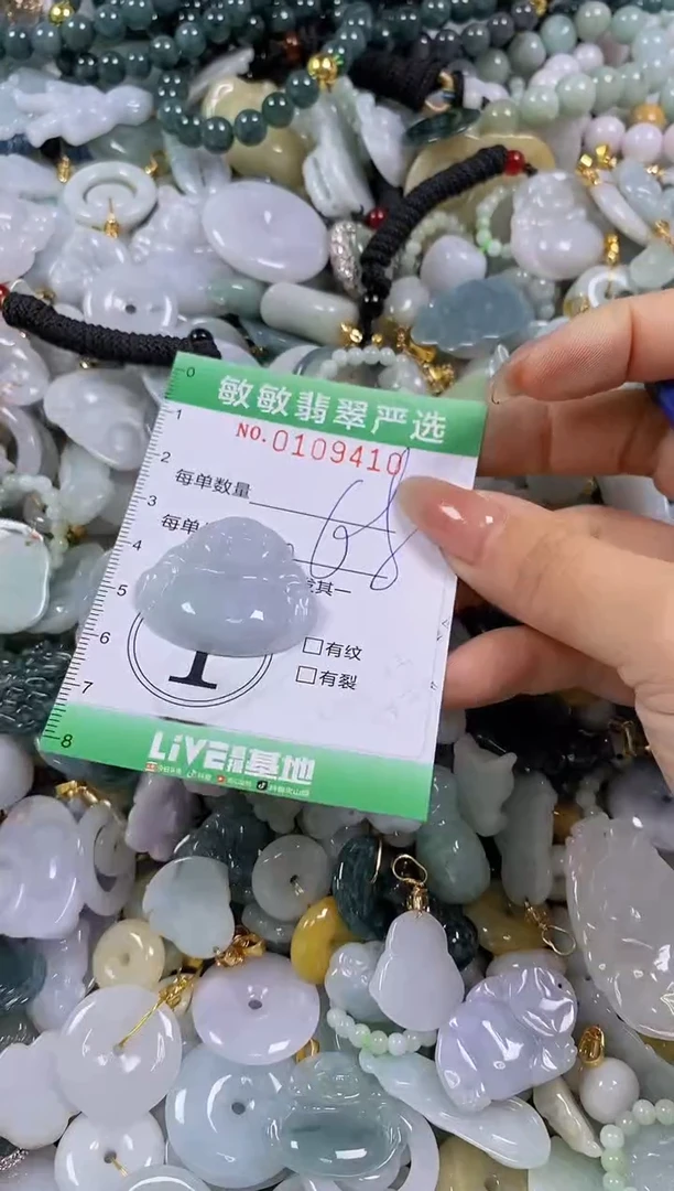 【闪购商品】翡翠颈饰未镶嵌闪购0109410