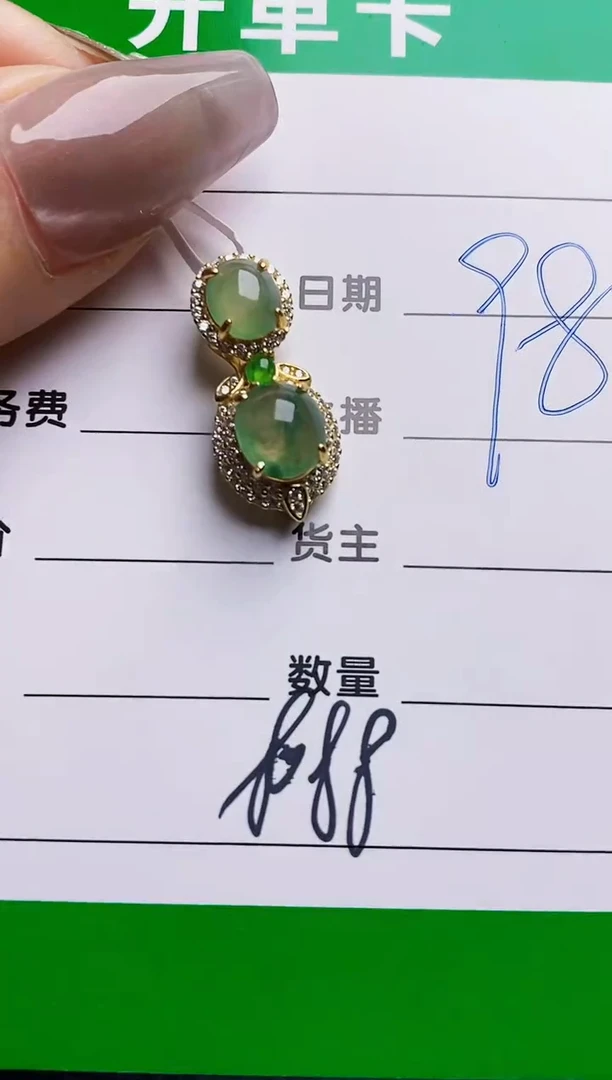 银S925镶嵌戒指翡翠8088