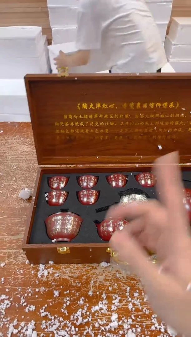 瓷片闪购商品@@@@@@@@