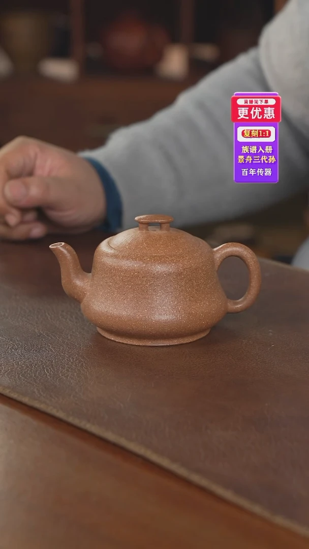 茶壶紫砂紫砂壶紫砂壶