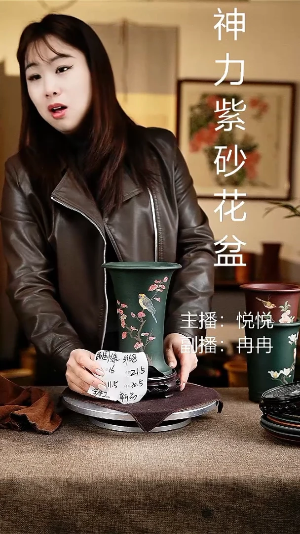 紫砂花盆花卉工艺5968+s