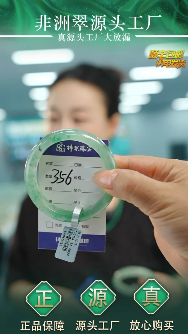 石英质玉手镯未镶嵌55+WN356