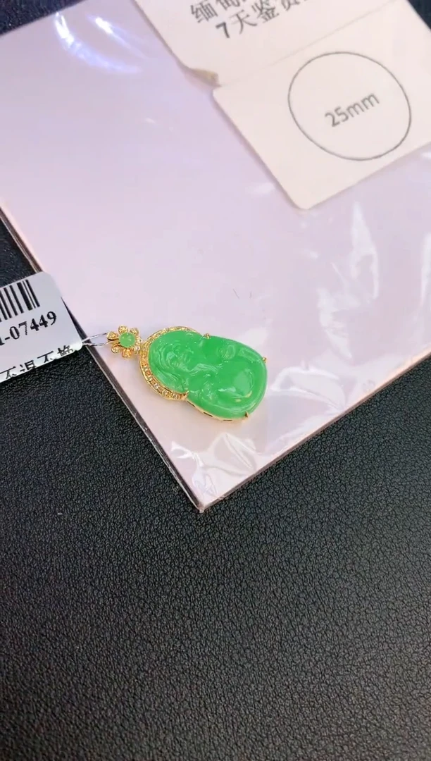翡翠18K金镶嵌颈饰赠礼盒证书 麦麦