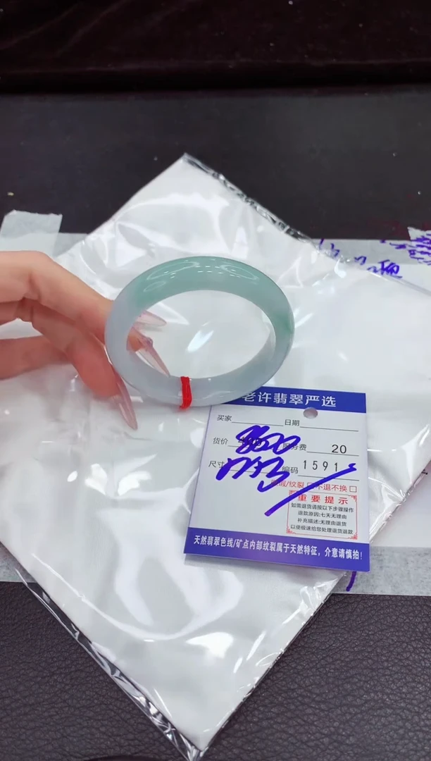 翡翠手镯未镶嵌1111111111111