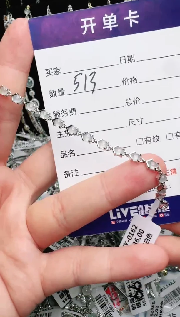 银S925镶嵌手链翡翠.