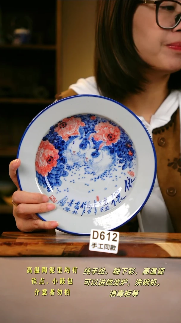 其他D612陶然集器瓷器