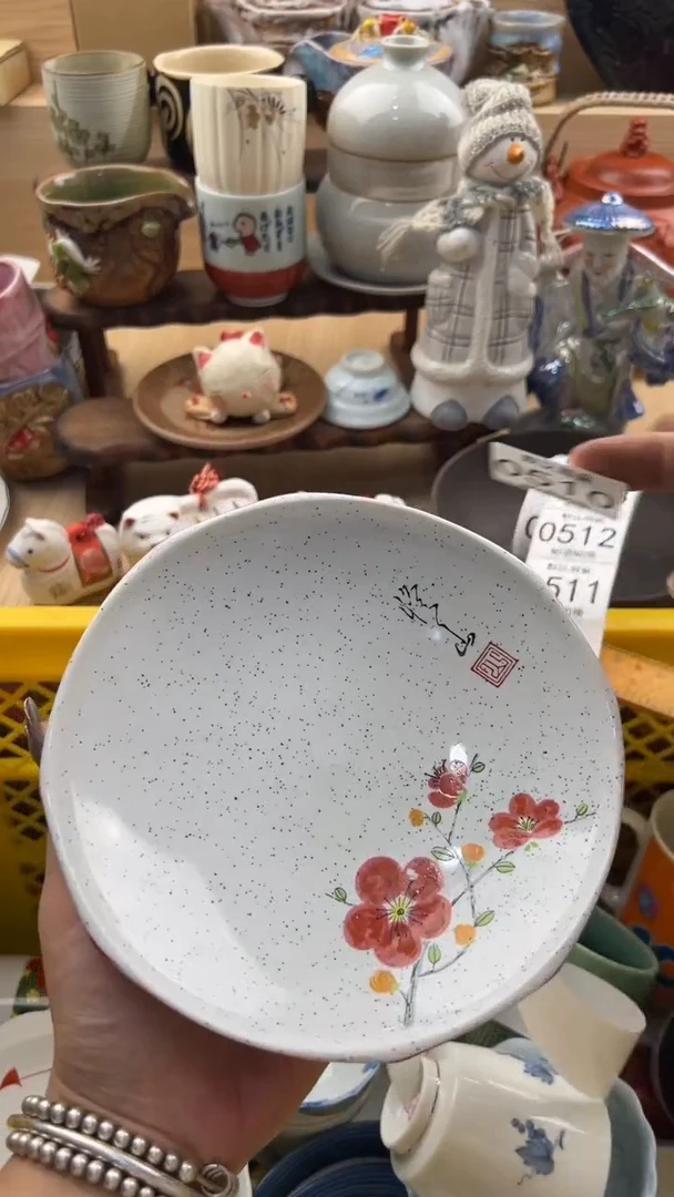 509默认微瑕，满20元包邮