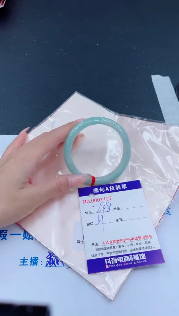 未镶嵌手镯翡翠0