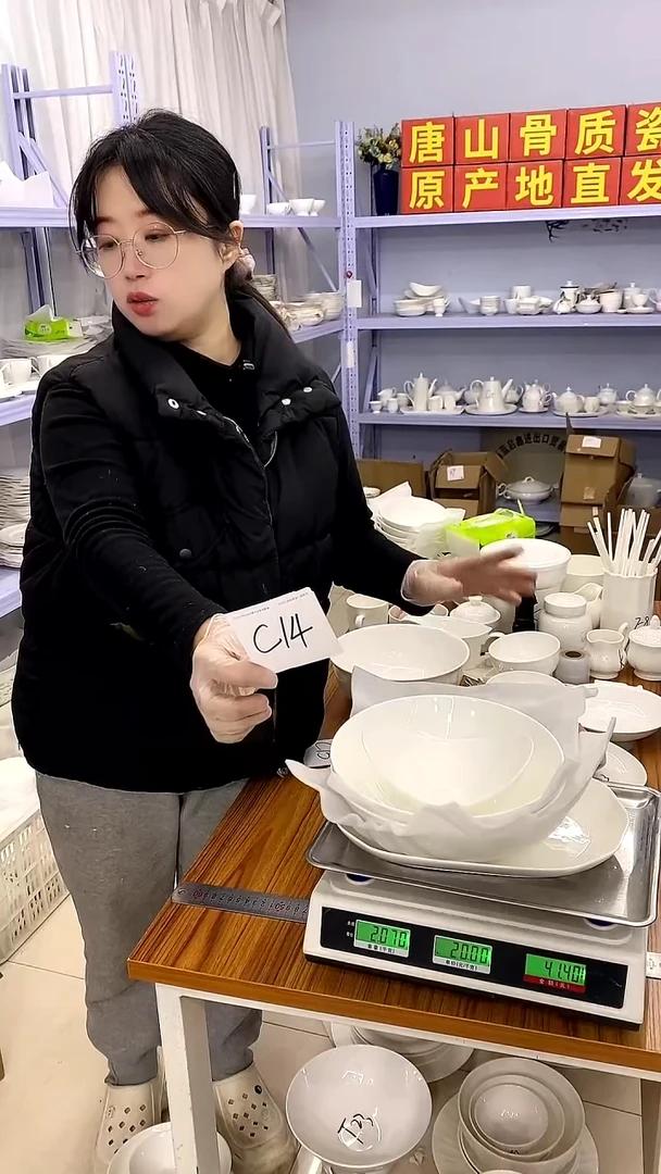 骨瓷嘉蓝骨质瓷------C14号箱大瑕疵福利