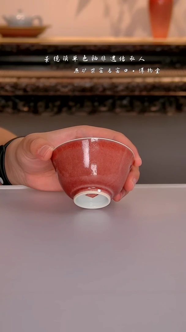 49博物堂原矿柴窑单色釉