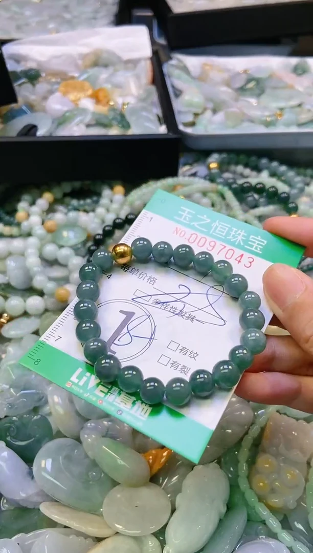 翡翠未镶嵌颈饰闪购0097043多样性发其一