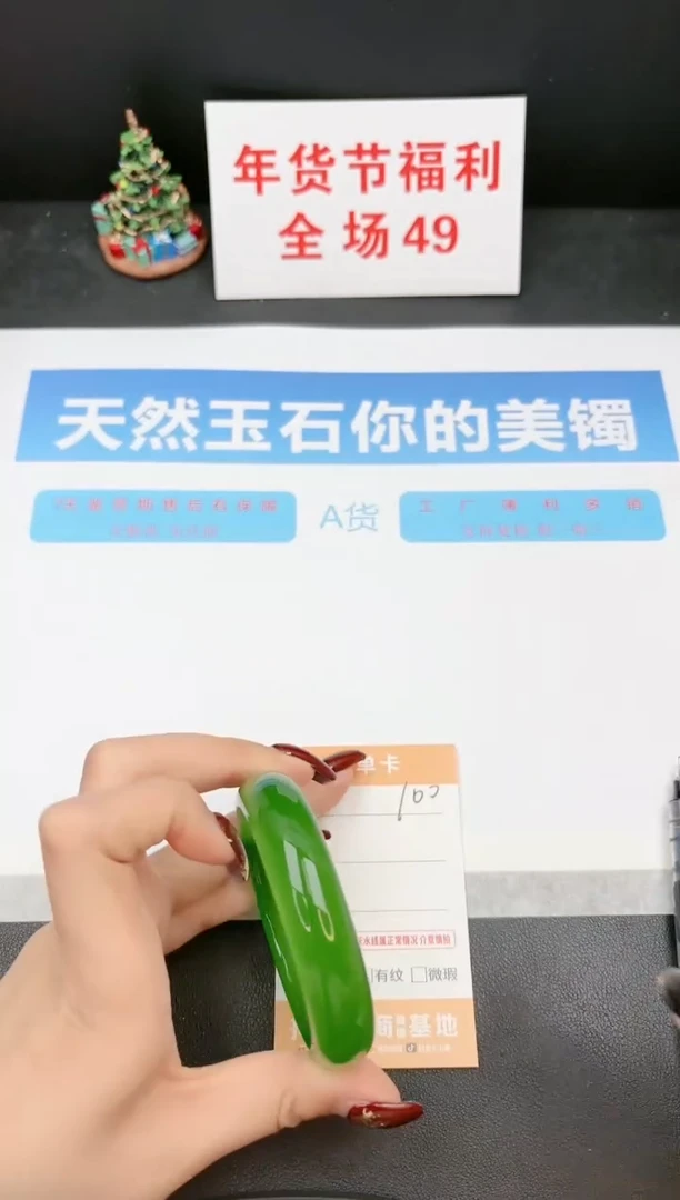 【闪购商品】石英质玉手镯未镶嵌100