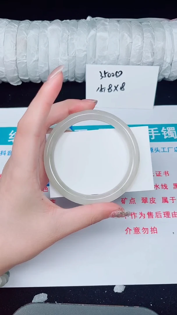 未镶嵌手镯石英质玉205-63/64