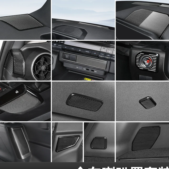 适用24款普拉多车门喇叭网罩装饰框音响新款霸道改装内饰贴配件