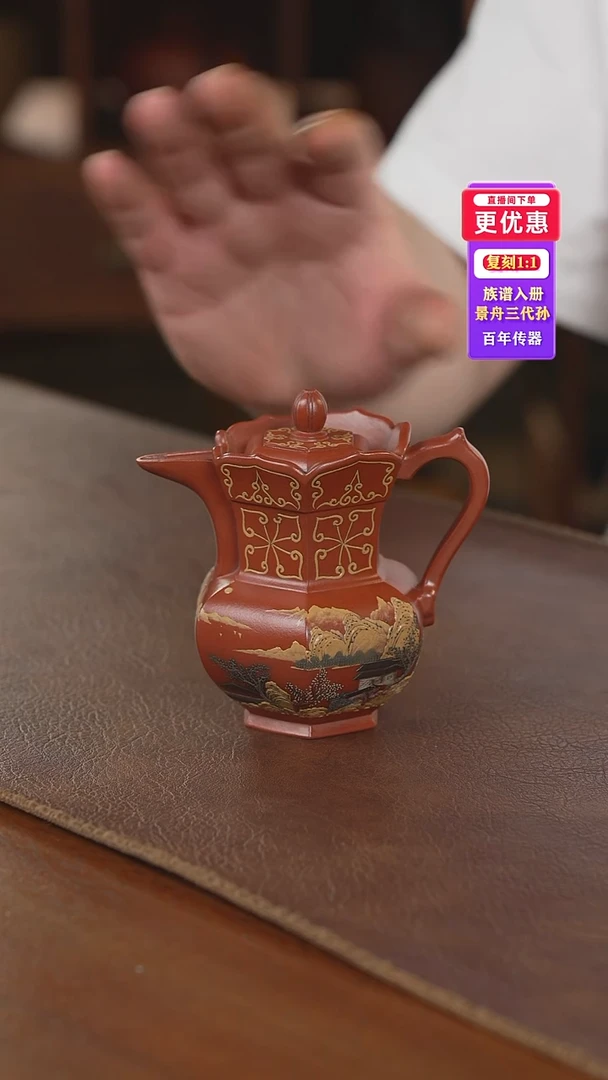 茶壶紫砂紫砂壶紫砂壶