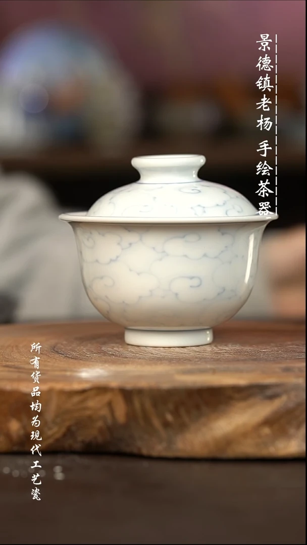 微瑕福利 现代瓷柴