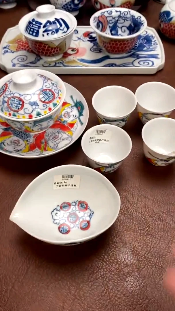 【闪购商品】财神套组（三才+公道杯+铃铛杯四个）