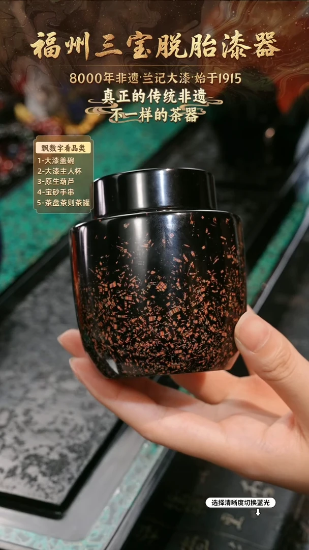 兰记手工漆器-一物一拍 以商品图片为主