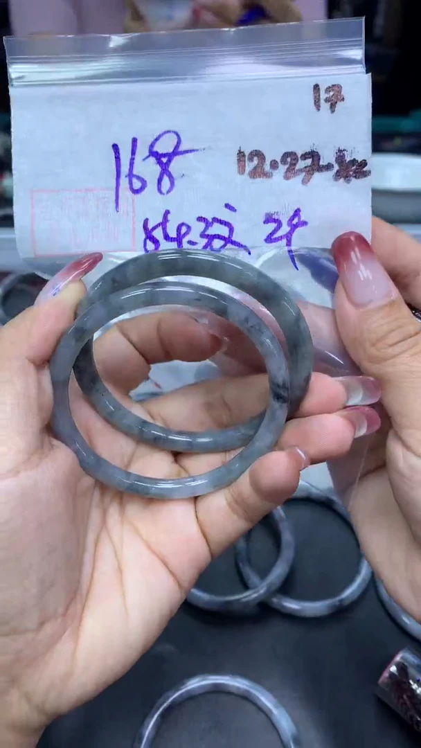 未镶嵌定制翡翠17手镯54.3纹+168元2个+拍一发一