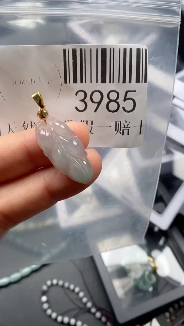 吊坠(不含链)未镶嵌翡翠3985