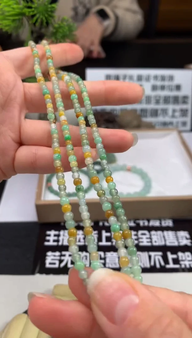 未镶嵌定制翡翠s****u---117547