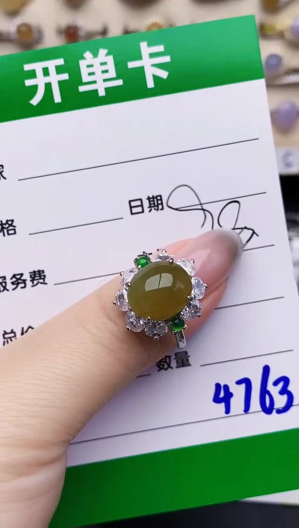 银S925镶嵌戒指翡翠4763