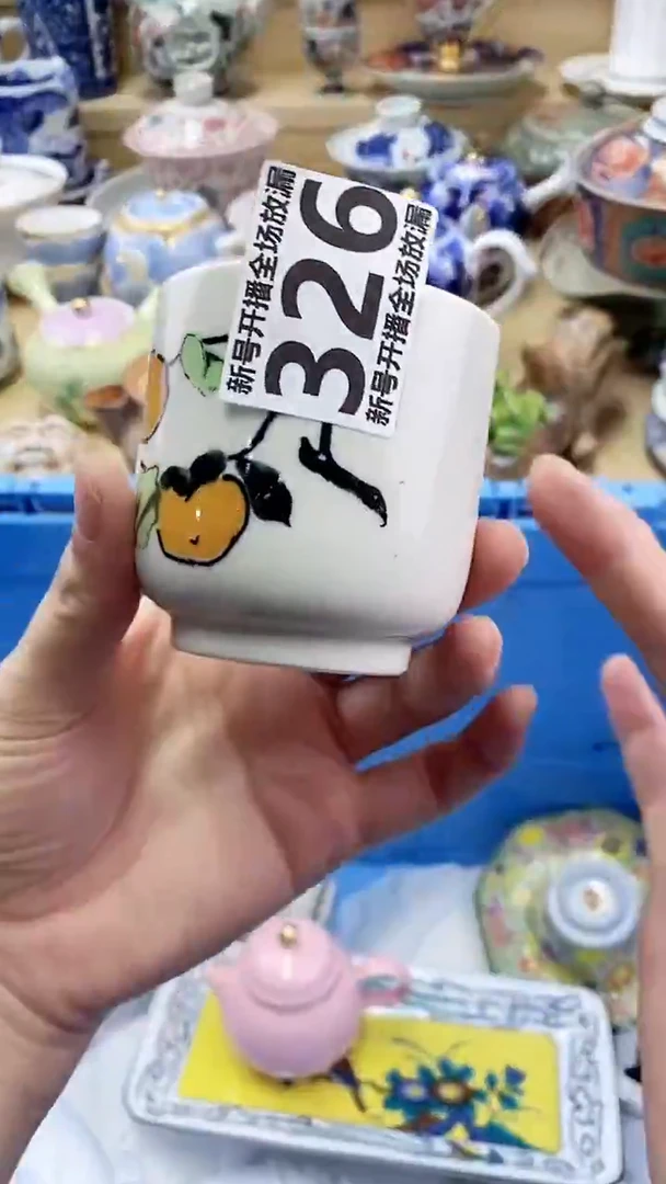 瓷片小**仙闪购名称 瓷片