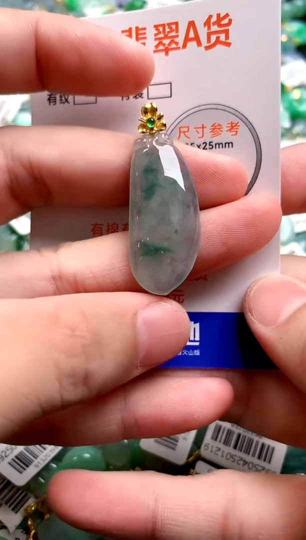 颈饰18K金镶嵌翡翠0784890269