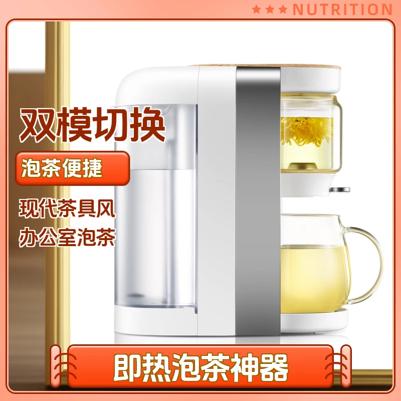 鸣盏茶饮机轻奢家用台式小型智能茶吧机速热自动上水泡茶神器轻奢