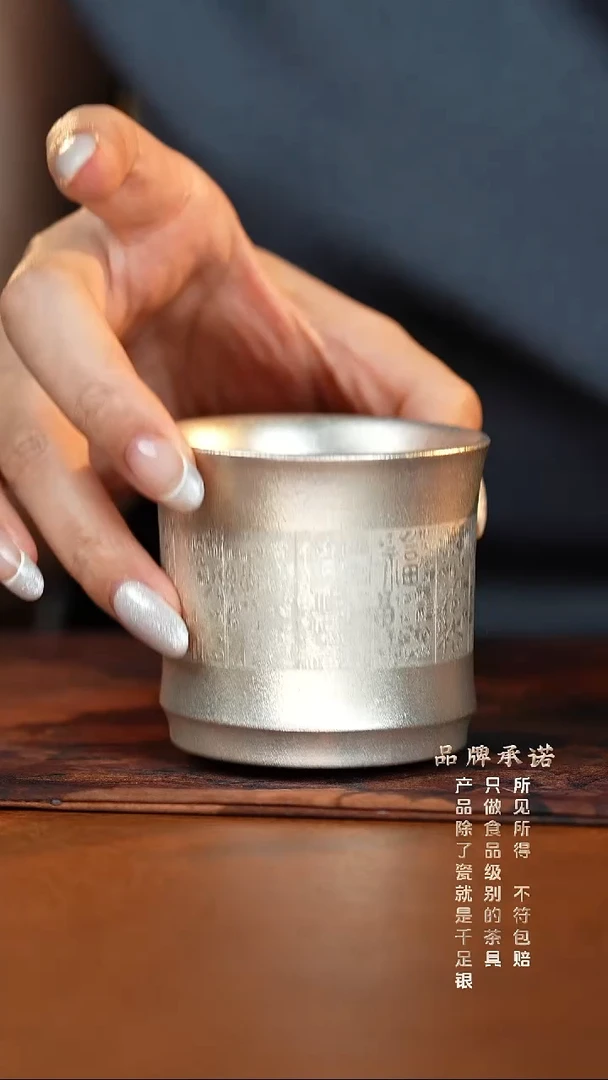 百福竹节杯..........