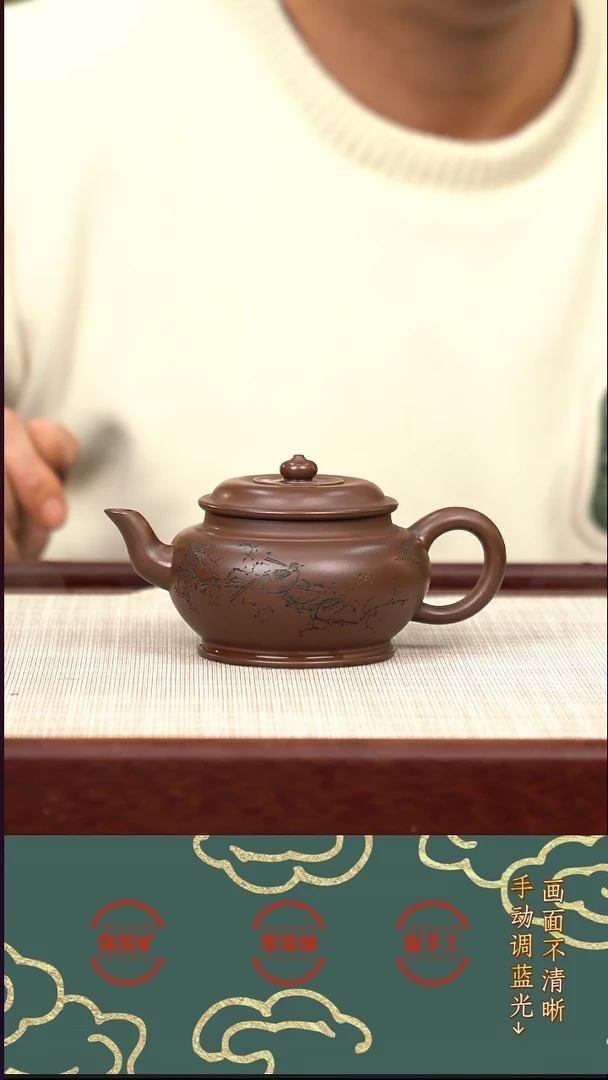 茶壶紫砂5   紫泥   扁腹