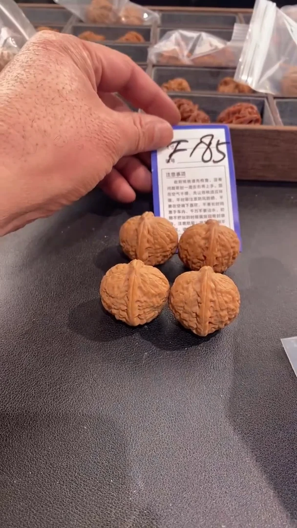 【闪购商品】文玩核桃吊坠35舍利子