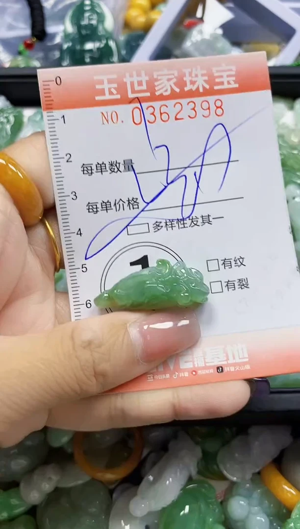颈饰未镶嵌翡翠翡翠闪购Y0362398