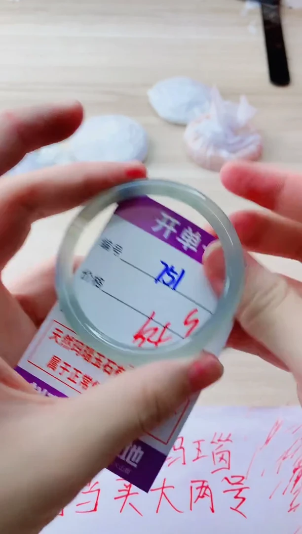 玛瑙/玉髓手镯未镶嵌751