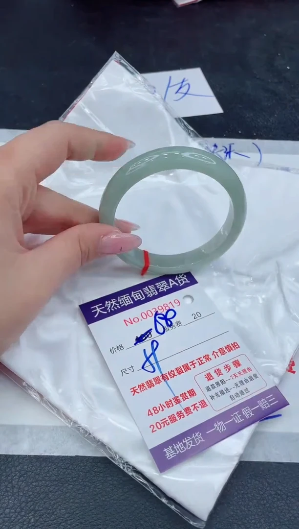 【闪购商品】翡翠手镯未镶嵌111111111111