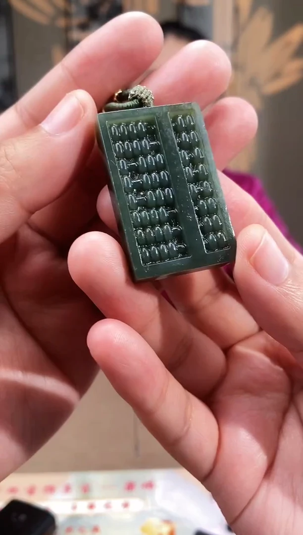 和田玉未镶嵌颈饰多样性发货拍一发一 2866