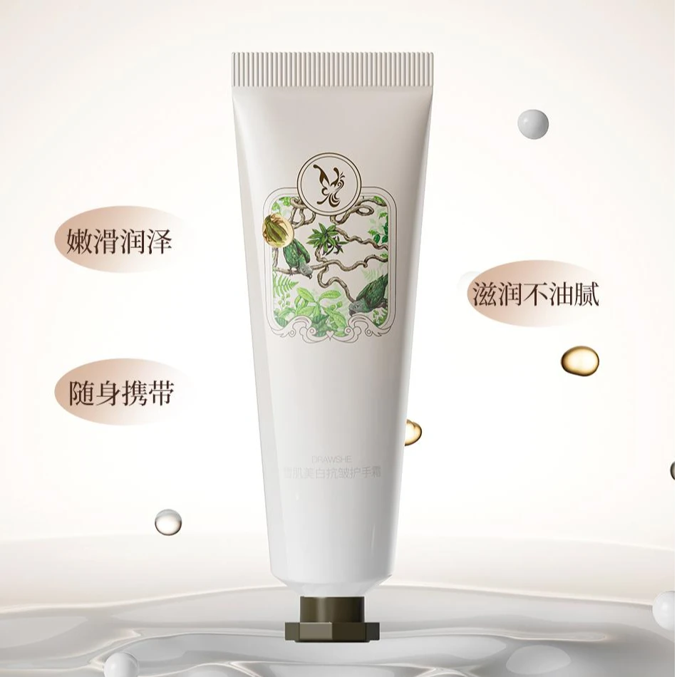 DRAWSHE雪肌美白抗皱护手霜