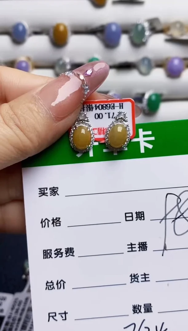 银S925镶嵌戒指翡翠7634