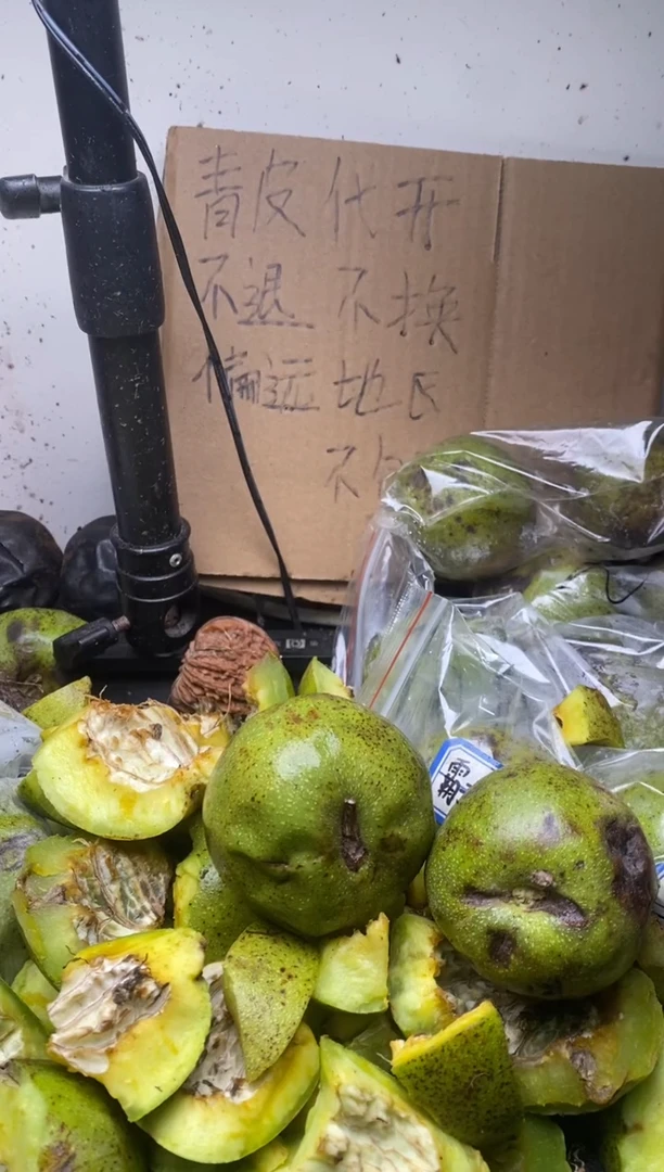 四座楼青皮代开不退不换lyx21