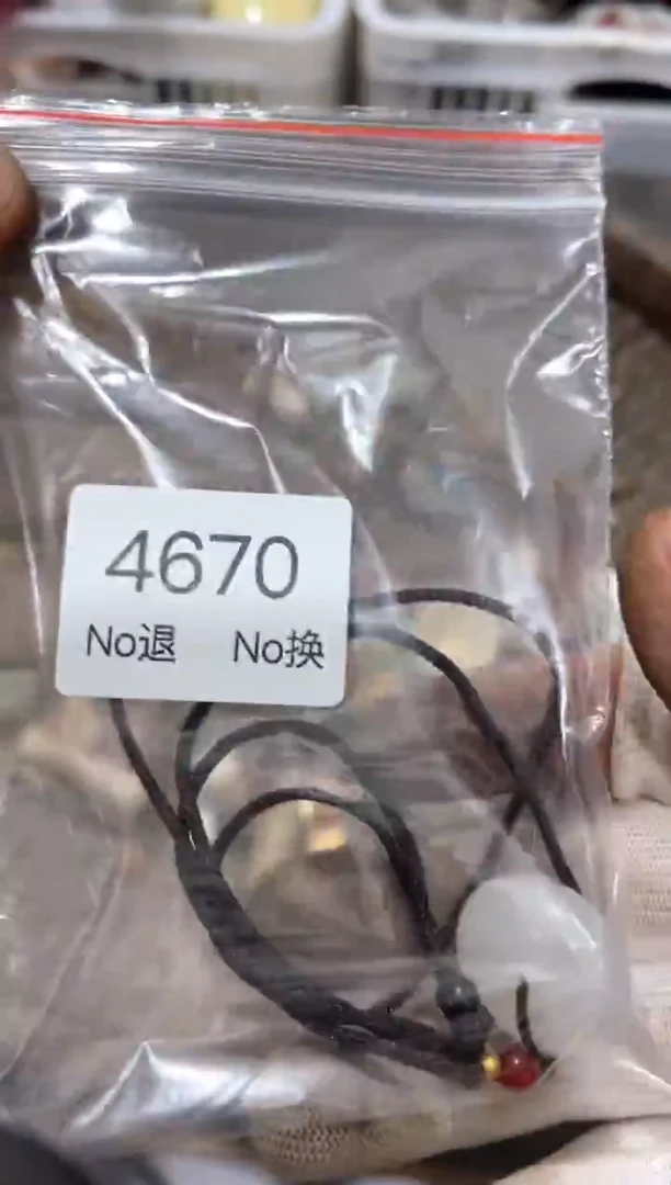 罐二*a88886666202509264670