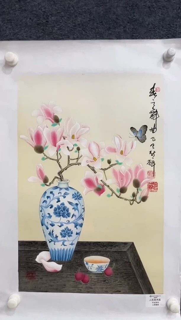 国画12.25-zz-颜新辉-四尺三开人民艺术家-69