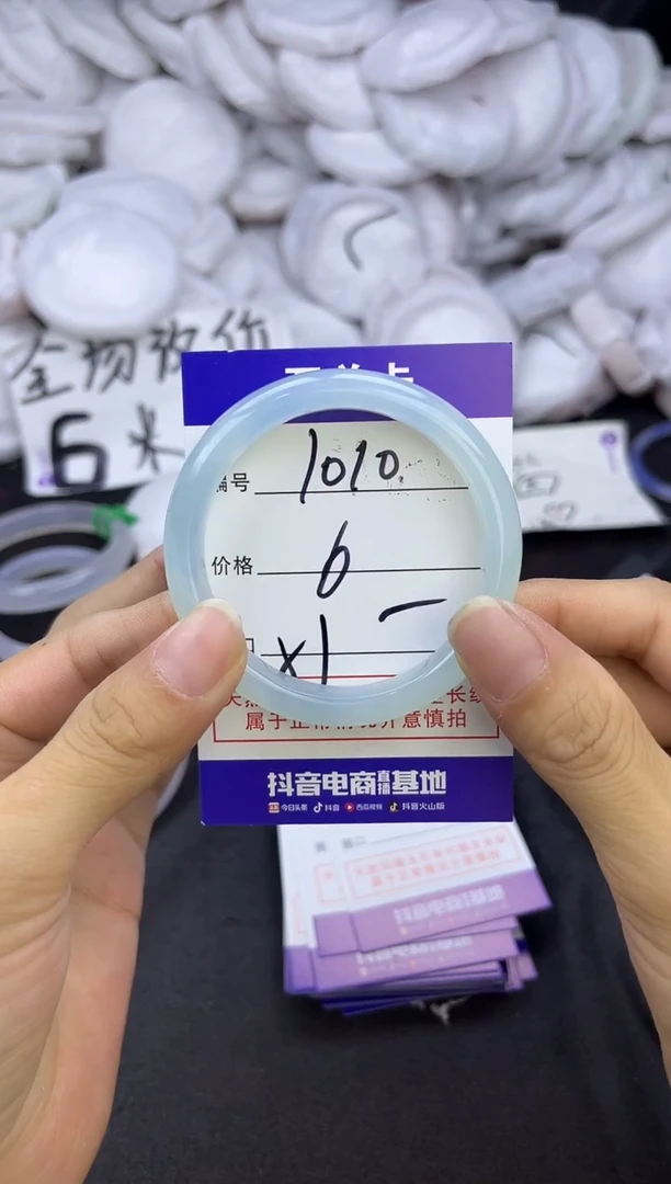 玛瑙/玉髓手镯未镶嵌1010