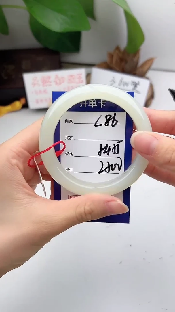 和田玉手镯未镶嵌微色差L86