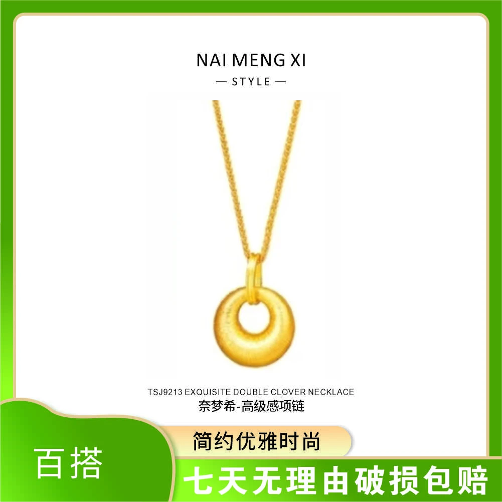 复古金坨坨项链女简约锁骨时尚轻奢经典百搭肖邦链