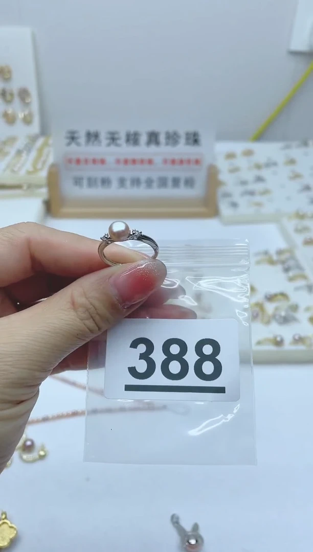 【闪购商品】淡水珍珠珠宝奇石合金388