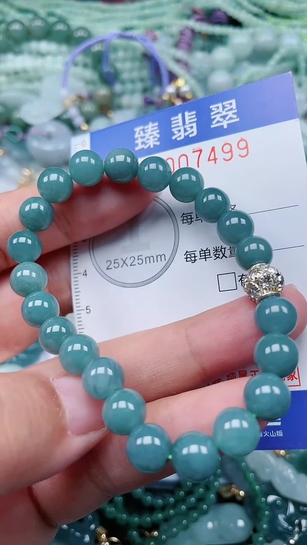 颈饰未镶嵌翡翠.0007499