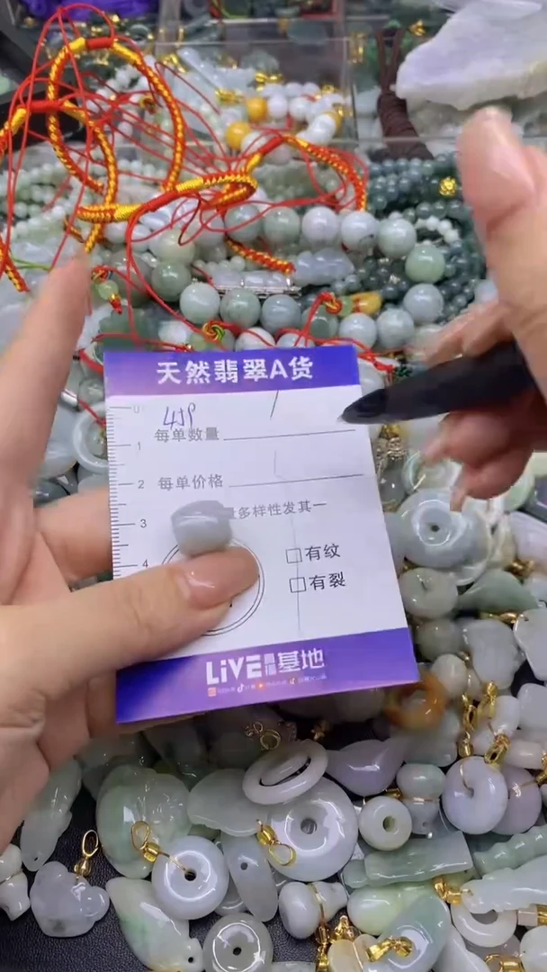 翡翠未镶嵌颈饰天然翡翠A货吊坠批量多样性发其一
