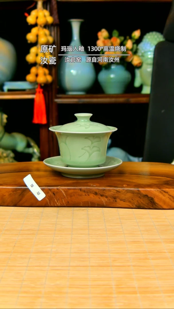 【闪购商品】豆青全手工雕刻银杏盖碗不完美