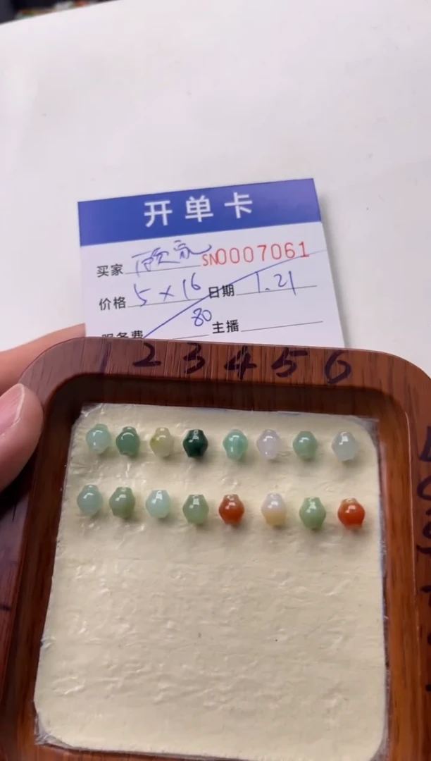 【闪购商品】翡翠颈饰未镶嵌00007061