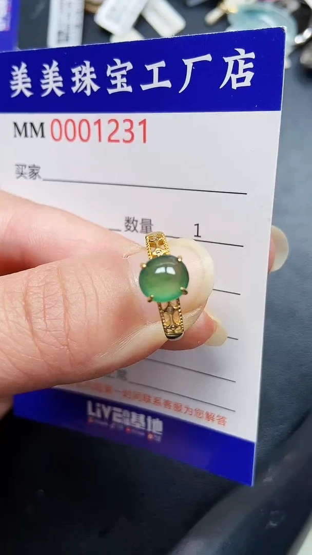 颈饰银S925镶嵌翡翠1231